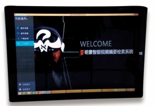视频勘察箱