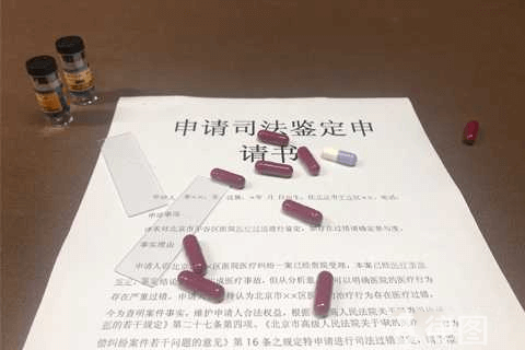 多少钱能够判定是否是真的司法鉴定合同怎么办？
