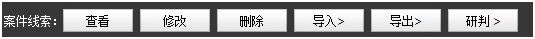 明景视频过程检验系统
